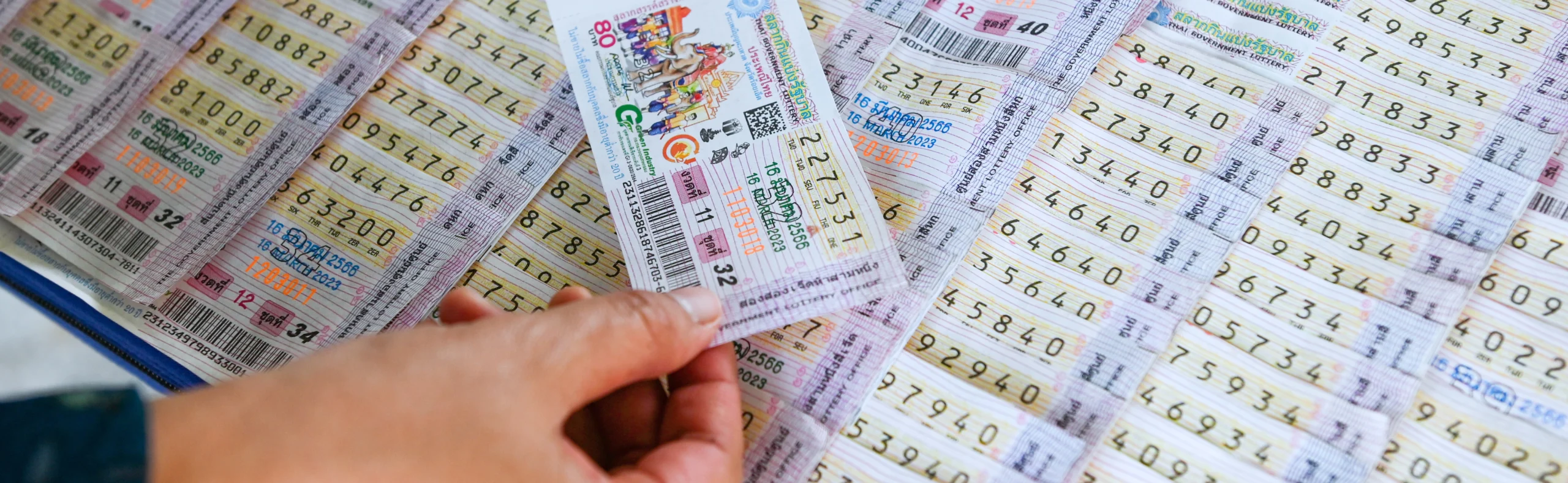 สลากกินรัฐบาลวันนี้