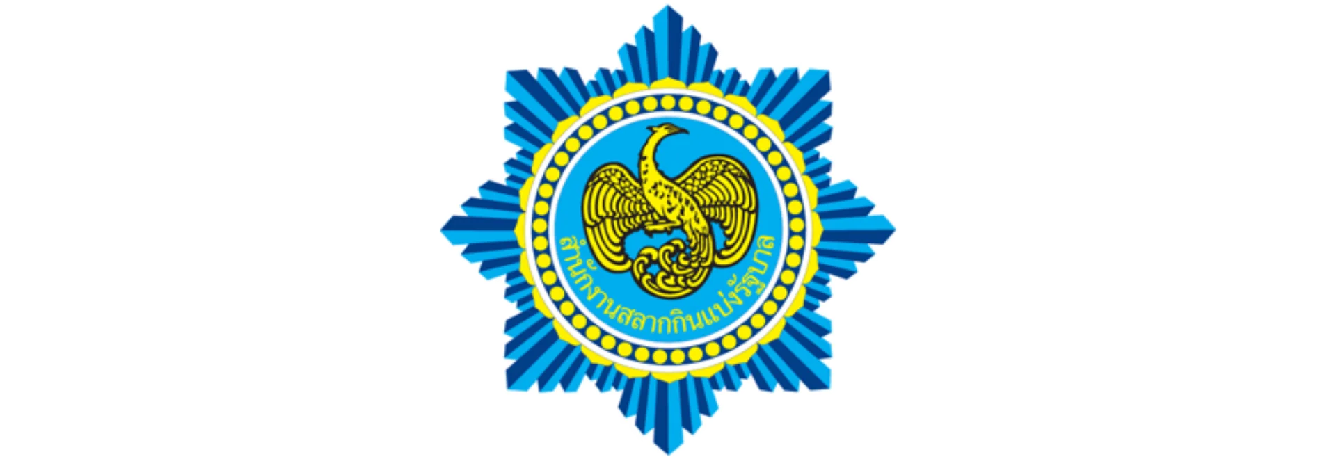 หวยรัฐบาลไทย